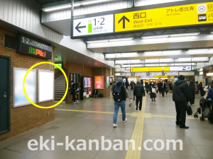 JR／恵比寿駅／本屋口／№111駅看板・駅広告、写真1