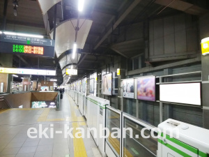 JR／恵比寿駅／外回り線側／№121駅看板・駅広告、写真1