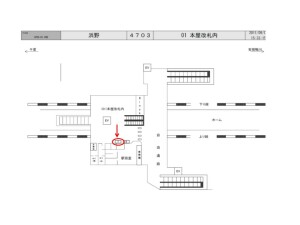 JR　浜野駅／本屋改札内／№7駅看板・駅広告、位置図