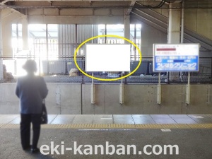 JR　土気駅／下り線側／№11駅看板・駅広告、写真1