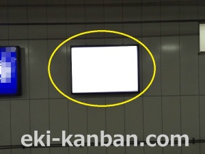 JR／千葉駅／７番線壁面／№5駅看板・駅広告、写真1