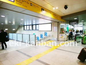 JR／浜松町駅／橋上本屋口／№46駅看板・駅広告、写真1