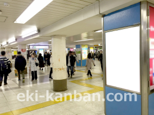 JR／池袋駅／中央通路／№69駅看板・駅広告、写真1