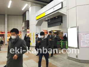 JR／秋葉原駅／昭和通り口／№132駅看板・駅広告、写真1