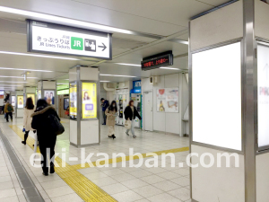 JR／池袋駅／北通路／№40駅看板・駅広告、写真1