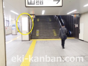 JR　本千葉駅／本屋改札内／№10駅看板・駅広告、写真2