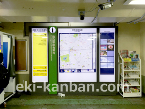 JR／駒込駅／東口／№399周辺案内図広告・駅広告、写真1