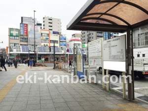 JR／巣鴨駅／北側駅前／№3駅看板・駅広告、写真1