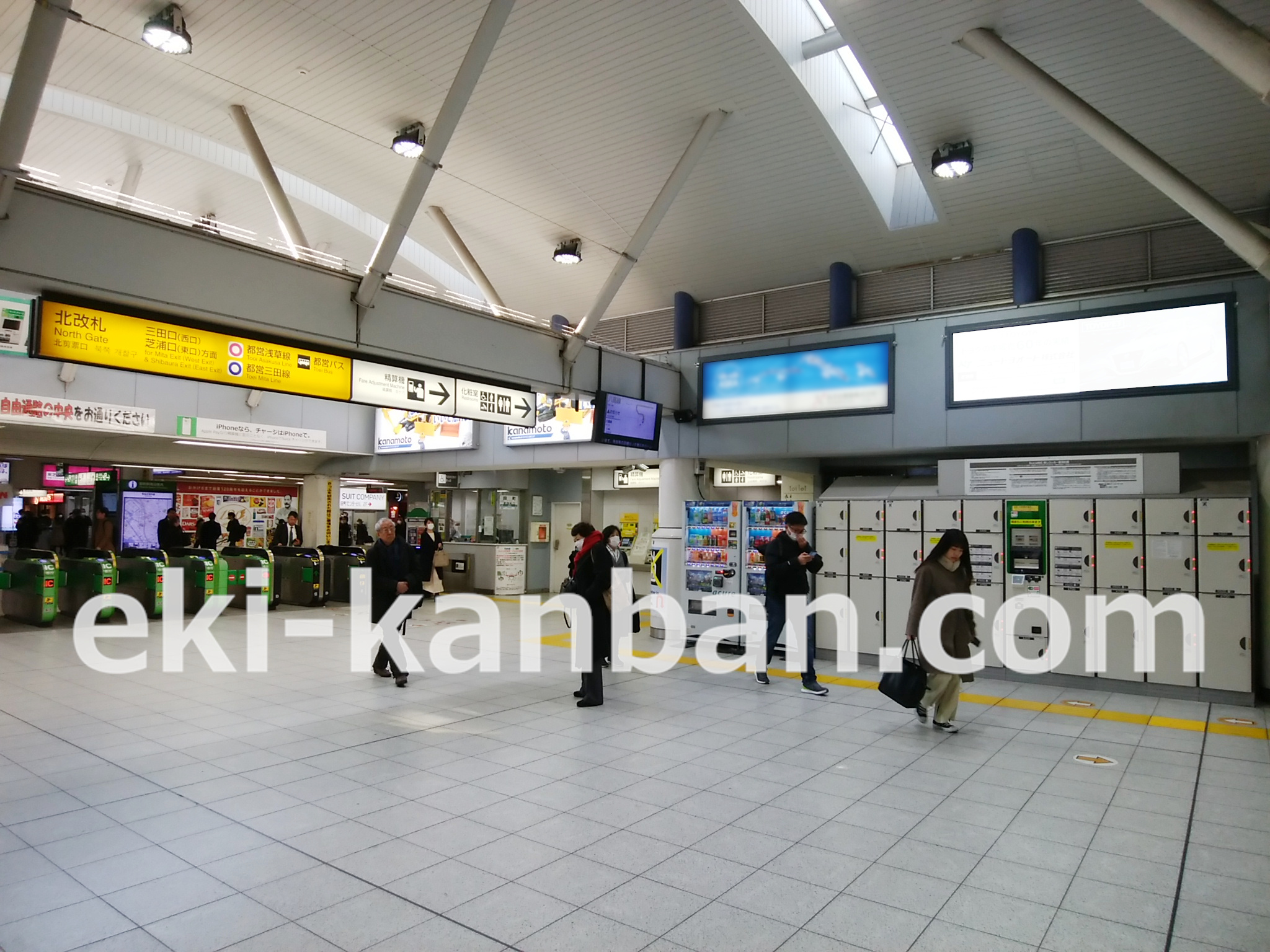 JR 田町駅 橋上本屋口№159