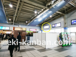 JR／品川駅／中央改札内／№8駅看板・駅広告、写真1