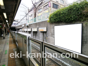 JR／巣鴨駅／外回り線側／№80駅看板・駅広告、写真1