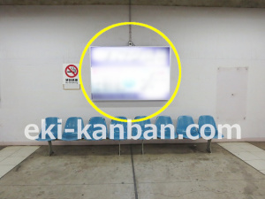 京成　大森台駅／／№5203駅看板・駅広告、写真2