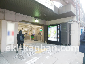 JR／浜松町駅／北口／№399周辺案内図広告・駅広告、写真1