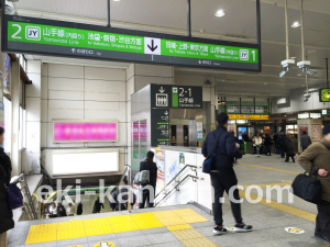 JR／巣鴨駅／本屋口／№104駅看板・駅広告、写真1