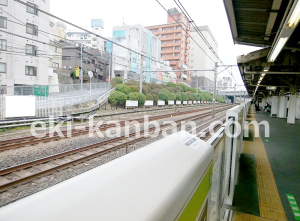 JR／駒込駅／内回り線側／№119駅看板・駅広告、写真1