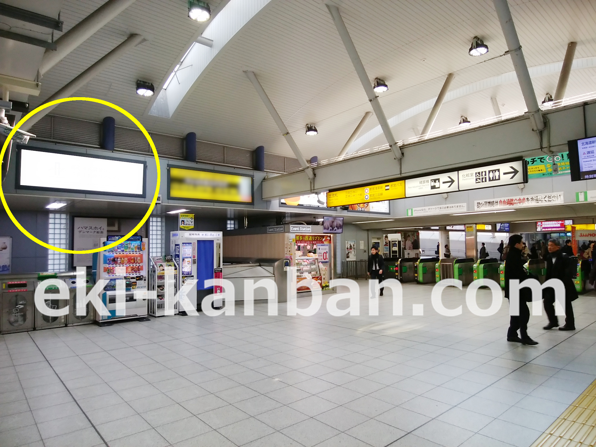 JR 田町駅 橋上本屋口№153