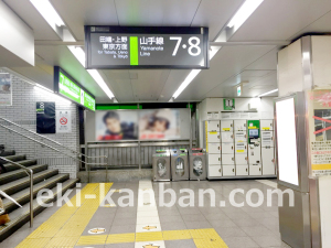 JR／池袋駅／北口／№1駅看板・駅広告、写真1