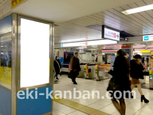 JR／池袋駅／中央通路／№135駅看板・駅広告、写真1