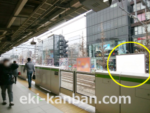 JR／原宿駅／内回り線側／№10駅看板・駅広告、写真1