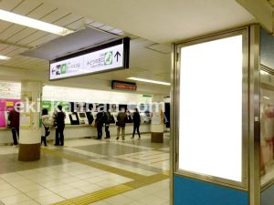 JR／池袋駅／中央通路／№163駅看板・駅広告、写真1