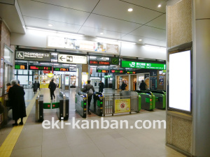 JR／恵比寿駅／東口／№91駅看板・駅広告、写真2