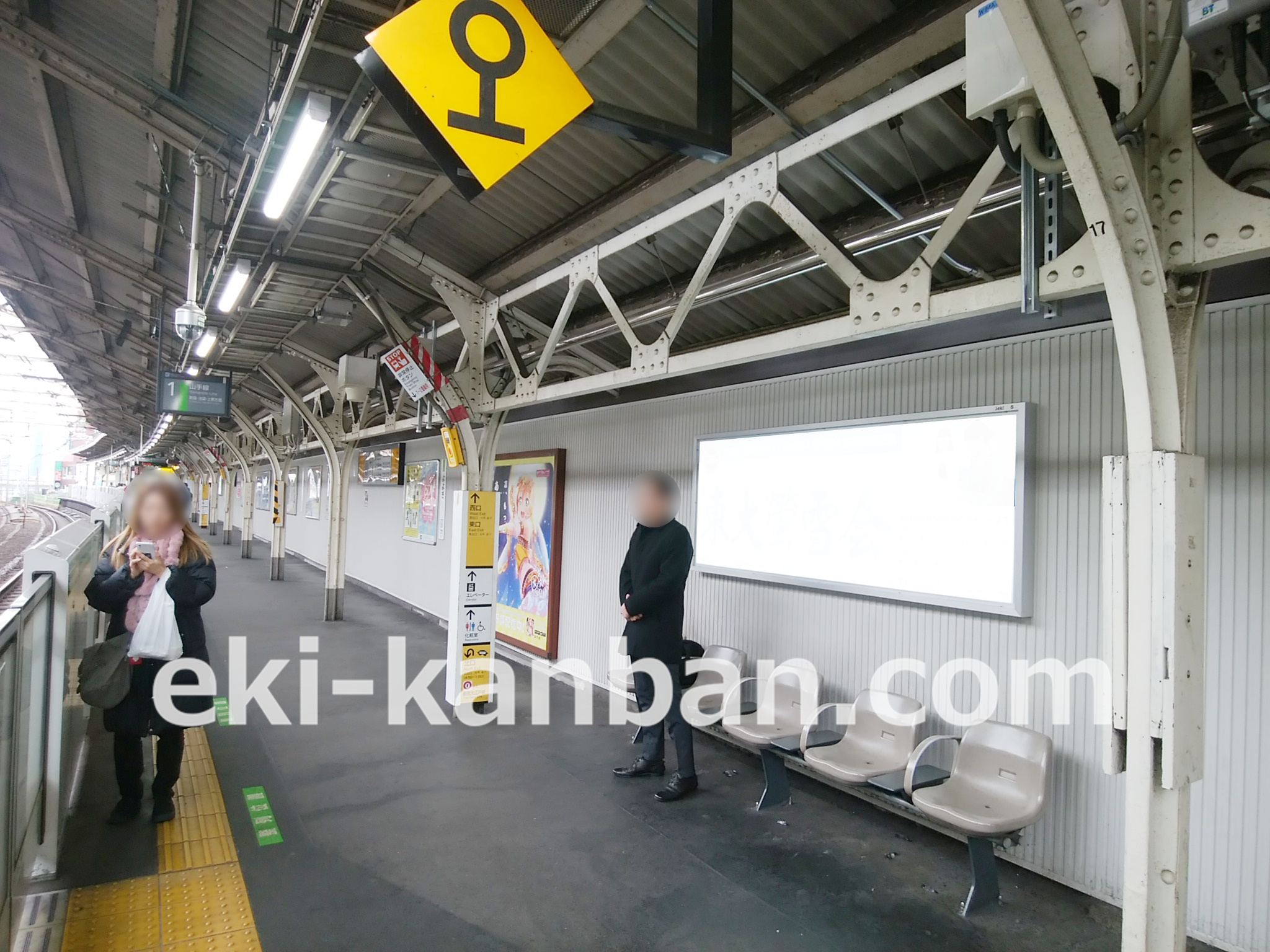 JR 代々木駅 第1ホーム№5