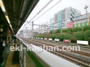 JR／駒込駅／内回り線側／№108駅看板・駅広告、写真1