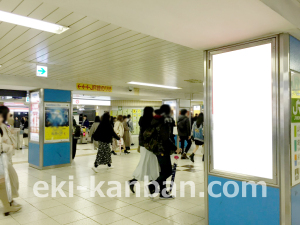 JR／池袋駅／中央通路／№166駅看板・駅広告、写真1