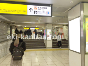 JR／池袋駅／北通路／№48駅看板・駅広告、写真1