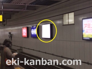 JR／千葉駅／７番線壁面／№5駅看板・駅広告、写真2