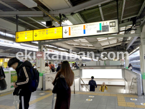 JR／池袋駅／内回りホーム／№17駅看板・駅広告、写真1