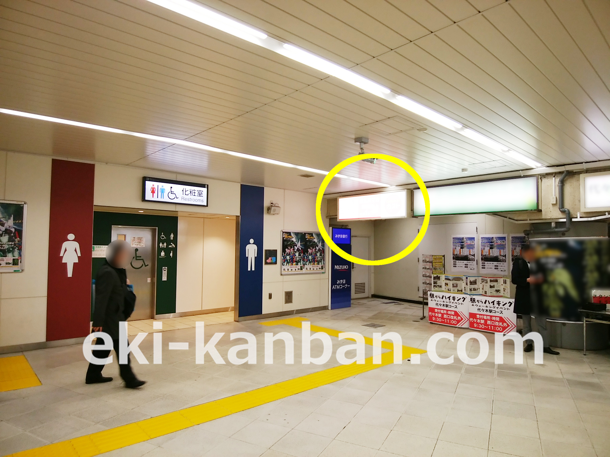 JR 代々木駅 本屋口№120