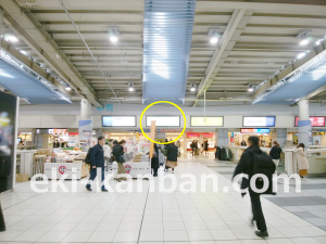 JR／品川駅／中央改札内／№35駅看板・駅広告、写真1