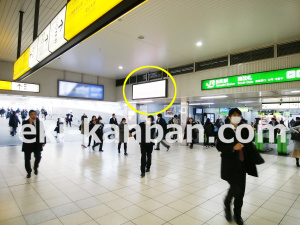 JR／田町駅／橋上本屋口／№121駅看板・駅広告、写真1