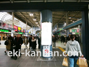 JR／品川駅／自由通路／№20駅看板・駅広告、写真1