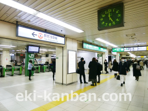 JR／新橋駅／地下1階／№32駅看板・駅広告、写真1