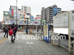 JR／巣鴨駅／北側駅前／№4駅看板・駅広告、写真1