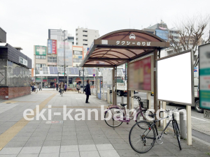 JR／巣鴨駅／北側駅前／№58駅看板・駅広告、写真1