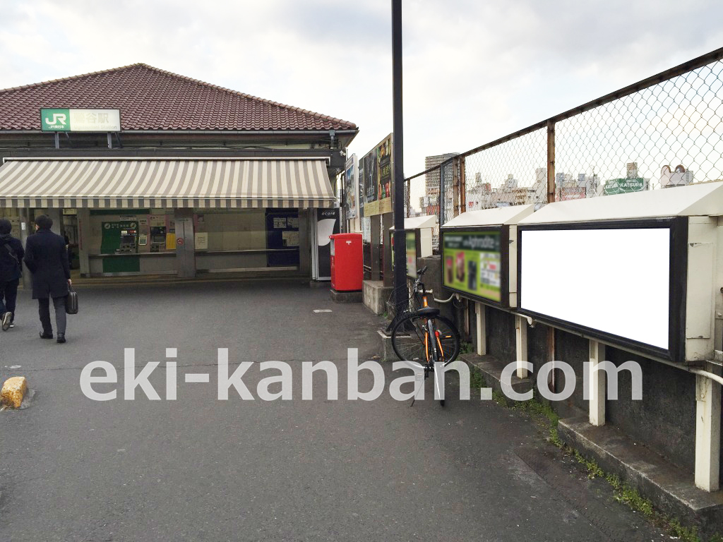 JR鶯谷駅南口の外看板の写真です