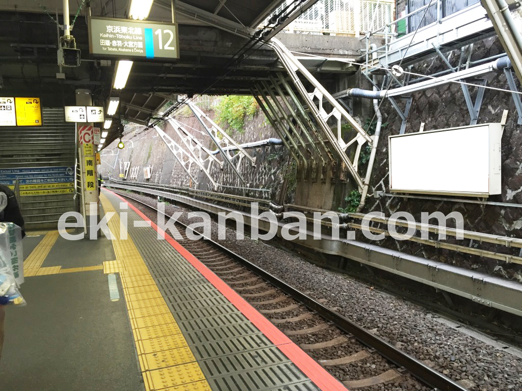 JR 日暮里駅の広告／京浜東北線（赤羽・大宮方面）線路前 駅看板のご紹介です