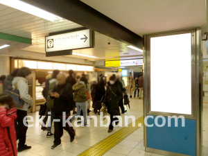 JR／池袋駅／中央通路／№72駅看板・駅広告、写真1