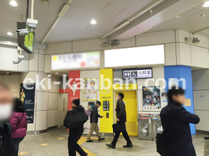 JR／巣鴨駅／本屋口／№102駅看板・駅広告、写真1