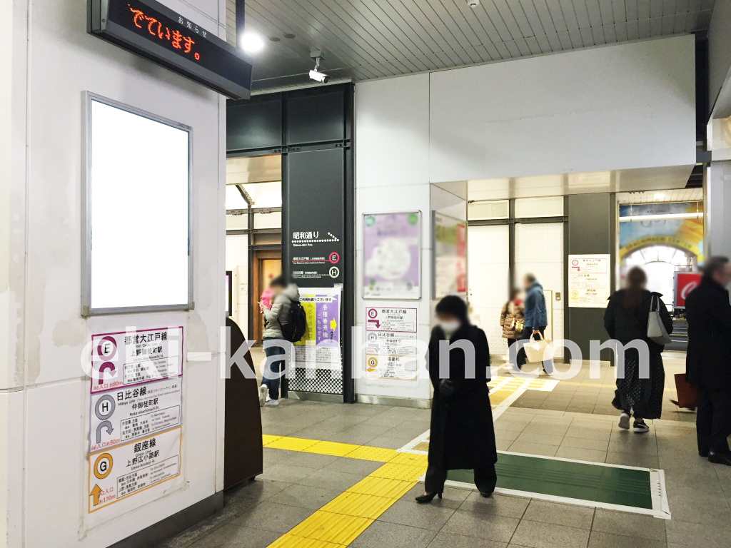 JR 御徒町駅 本屋口№13