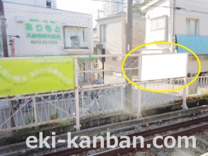 京成　市川真間駅／／№1101駅看板・駅広告、写真1