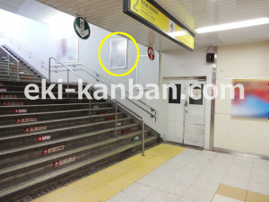 JR／本八幡駅／ホーム階段／№60駅看板・駅広告、写真2