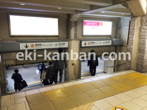 JR／上野駅／連絡地下道／№13駅看板・駅広告、写真1