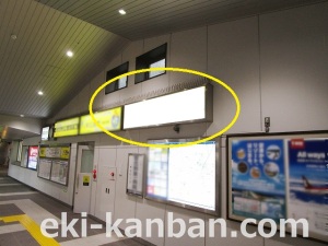 京成　京成津田沼駅／／№5305駅看板・駅広告、写真2