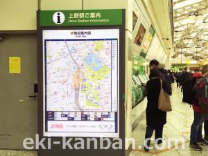 JR／上野駅／大ホール／№399周辺案内図広告・駅広告、写真1