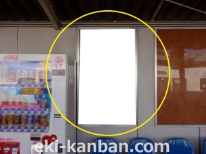 京成　稲毛駅／／№2102駅看板・駅広告、写真2