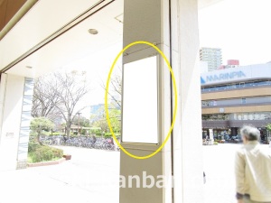 JR／稲毛海岸駅／本屋改札外／№21駅看板・駅広告、写真2